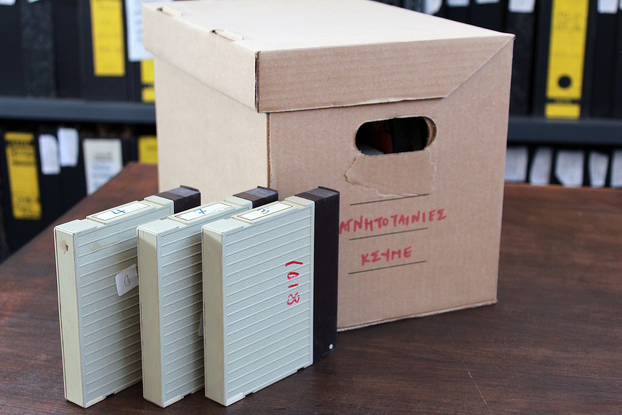 KSYME archive at the Athens Conservatory.