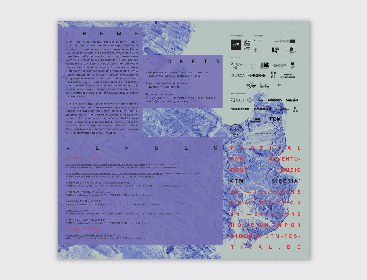CTM Siberia folder front