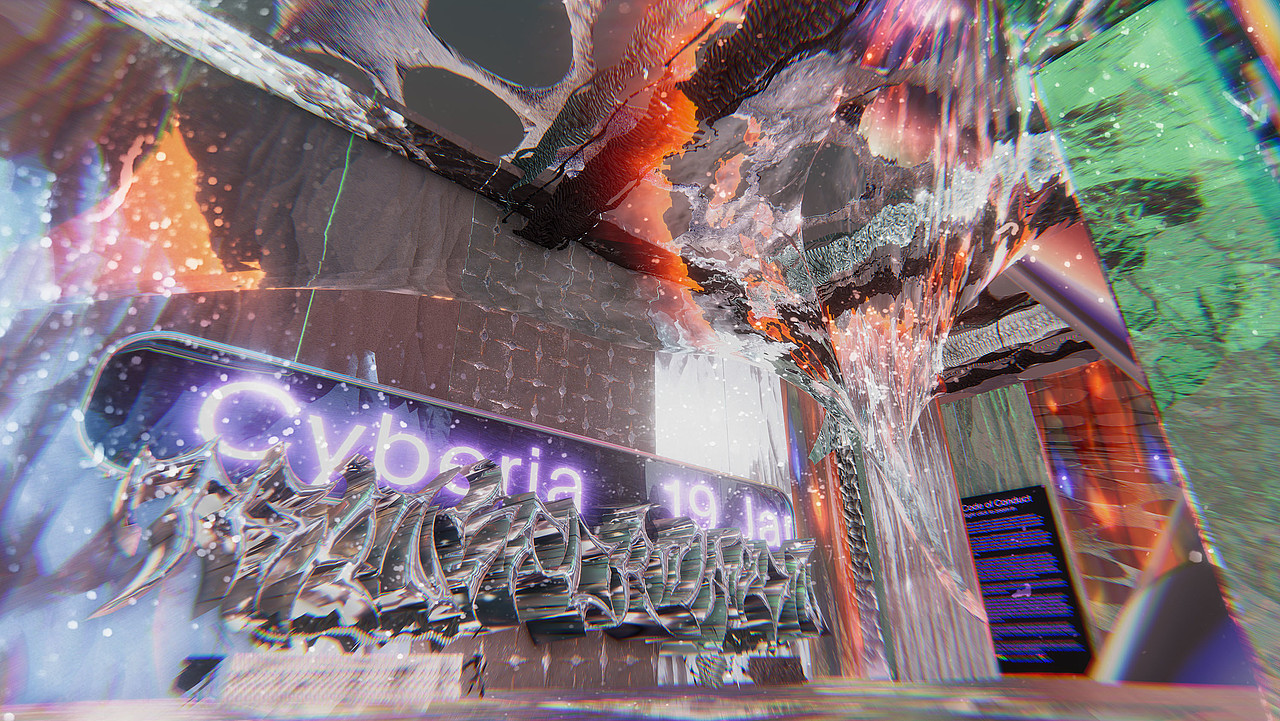 CTM Cyberia, entrance hall